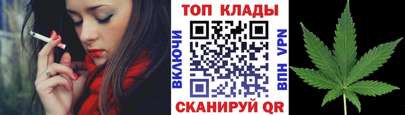 Купить наркоту Калининград Alpha-PVP  Амфетамин  COCAIN  Канабис 