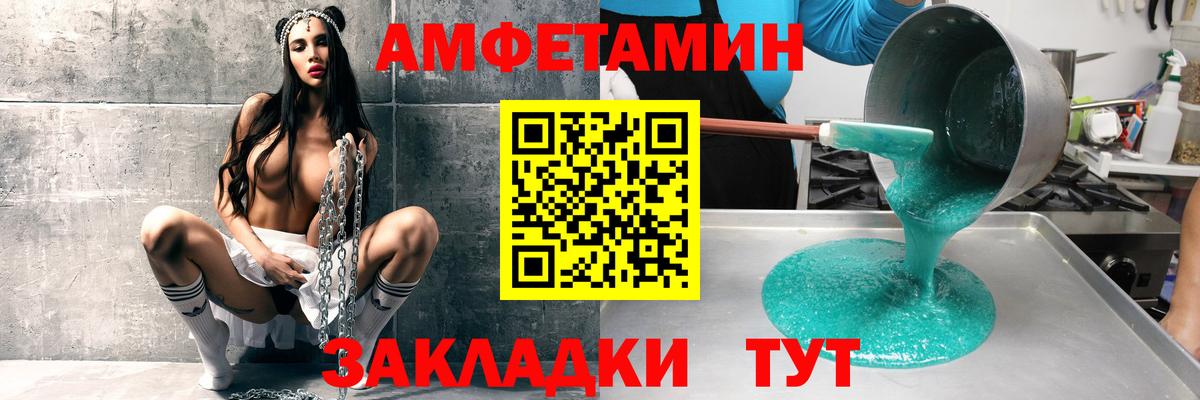 Меф кристаллы  LSD-25  МАРИХУАНА  Калининград  Амфетамин кристаллы  Кокаин  Вход с VPN  ГАШ  APVP СОЛЬ  