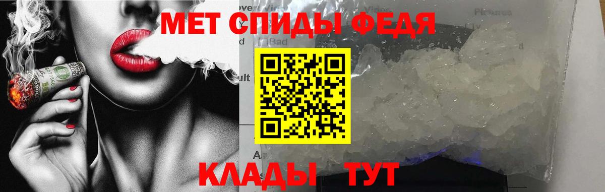 АМФ Premium Калининград