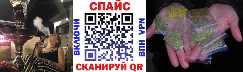 Бутират GHB Калининград