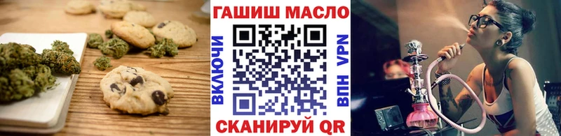 Печенье с ТГК конопля ссылка на мегу ТОР Калининград