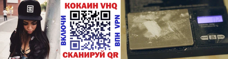 Кокаин Боливия Калининград