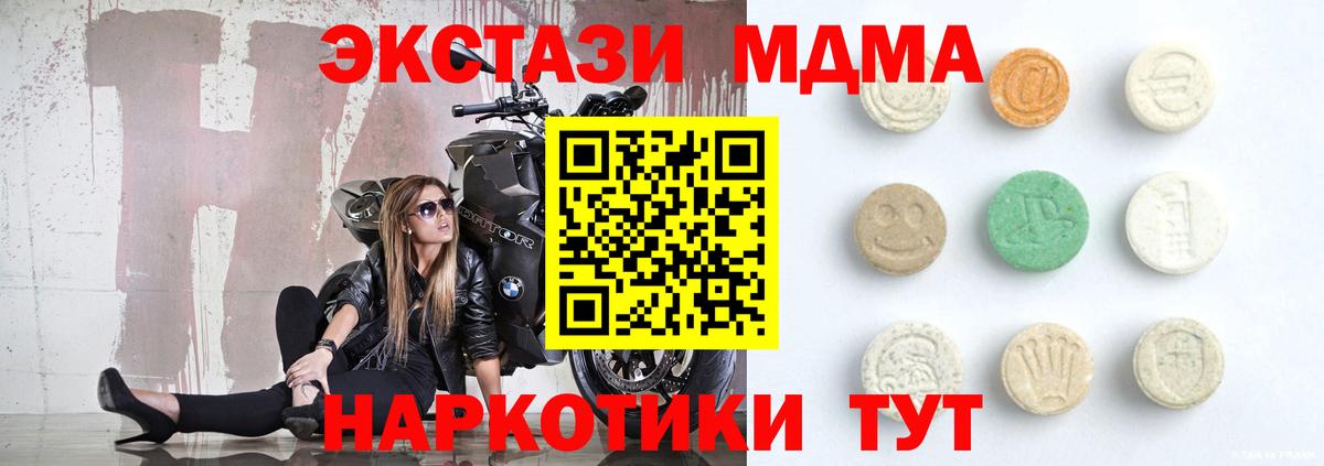 Экстази Cube Калининград