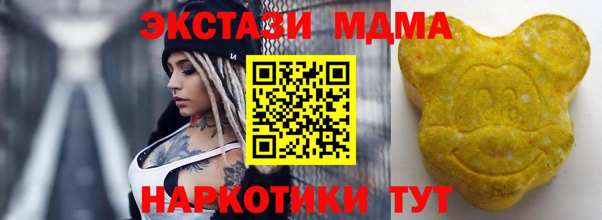 ОМГ ОМГ как зайти  Вход с VPN  Калининград  Ecstasy louis Vuitton  Ecstasy Cube  сколько стоит 