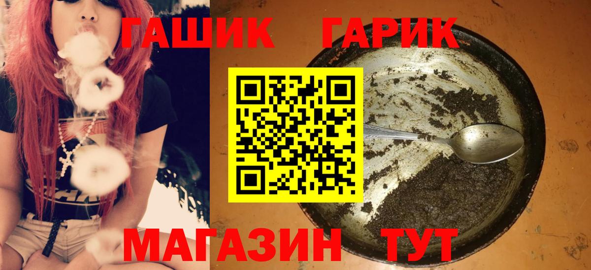 Гашиш индика сатива  ГАШИШ  где продают   Калининград  ГАШИШ индика сатива 