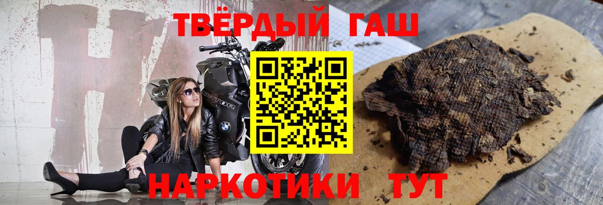 Гашиш  ГАШ ice o lator  Вход с VPN  Калининград  ГАШ hashish 
