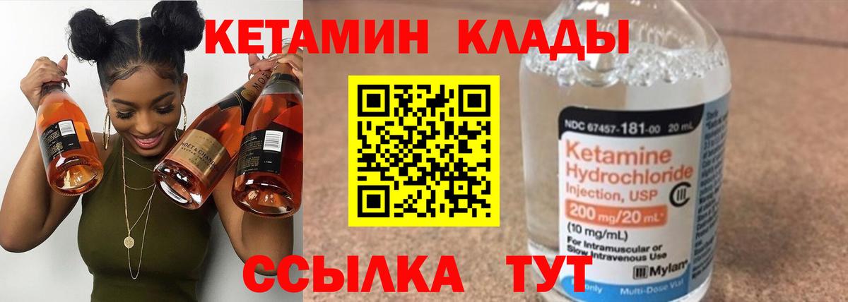 дарк нет состав  Вход с VPN  Калининград  Кетамин ketamine 
