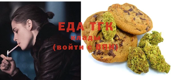 прущая мука Лабытнанги