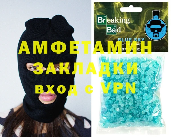 прущая мука Лабытнанги