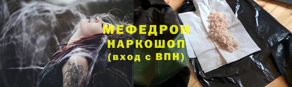 прущая мука Лабытнанги