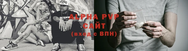 гашишное масло Домодедово