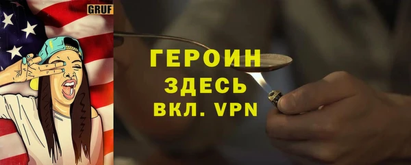 сатива Ладушкин