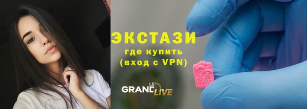 молекула духа Лихославль
