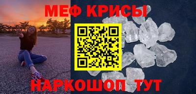 мефедрон VHQ Аргун