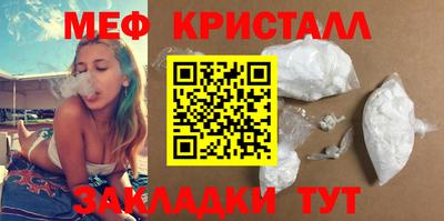 spice Гусь-Хрустальный