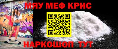 spice Гусь-Хрустальный