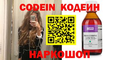 прущие грибы Апрелевка