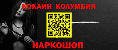 2c-b Гусиноозёрск
