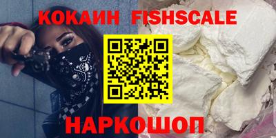 ГАЛЛЮЦИНОГЕННЫЕ ГРИБЫ Апшеронск