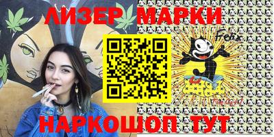 ГАЛЛЮЦИНОГЕННЫЕ ГРИБЫ Апшеронск