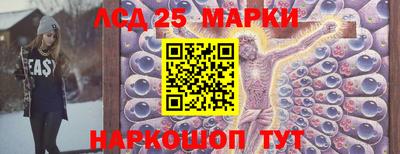 ГАЛЛЮЦИНОГЕННЫЕ ГРИБЫ Апшеронск