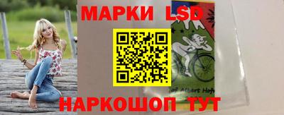 ГАЛЛЮЦИНОГЕННЫЕ ГРИБЫ Апшеронск