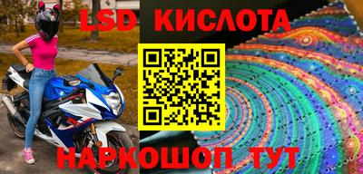 мефедрон VHQ Аргун