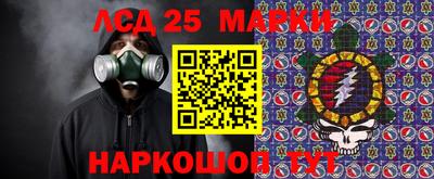 прущие грибы Апрелевка