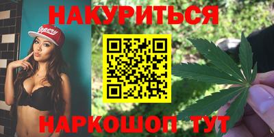 ГАЛЛЮЦИНОГЕННЫЕ ГРИБЫ Апшеронск