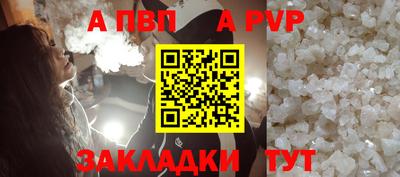 прущие грибы Апрелевка