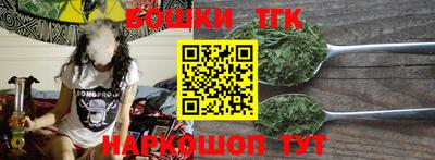 2c-b Гусиноозёрск
