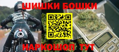 2c-b Гусиноозёрск