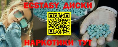 ПСИЛОЦИБИНОВЫЕ ГРИБЫ Гусев