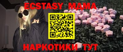 spice Гусь-Хрустальный