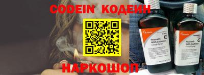 ГАЛЛЮЦИНОГЕННЫЕ ГРИБЫ Апшеронск