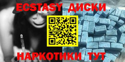 ГАЛЛЮЦИНОГЕННЫЕ ГРИБЫ Апшеронск