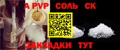 прущие грибы Апрелевка