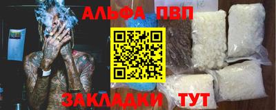 spice Гусь-Хрустальный