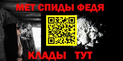 мефедрон VHQ Аргун