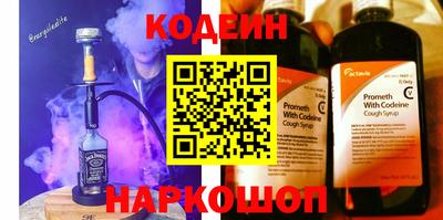 2c-b Гусиноозёрск