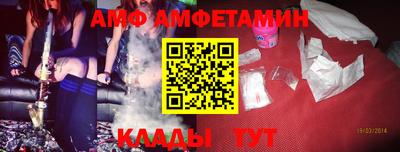 ГАЛЛЮЦИНОГЕННЫЕ ГРИБЫ Апшеронск