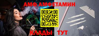 2c-b Гусиноозёрск
