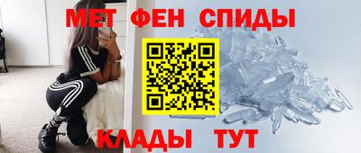 spice Гусь-Хрустальный