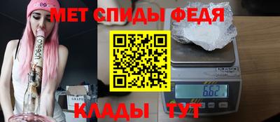 мефедрон VHQ Аргун