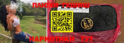 ГАЛЛЮЦИНОГЕННЫЕ ГРИБЫ Апшеронск