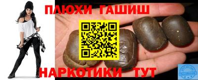 ПСИЛОЦИБИНОВЫЕ ГРИБЫ Гусев