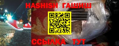 ГАЛЛЮЦИНОГЕННЫЕ ГРИБЫ Апшеронск