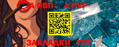 spice Гусь-Хрустальный