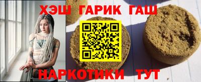 spice Гусь-Хрустальный