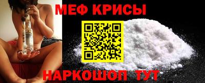 spice Гусь-Хрустальный